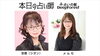 本日の占い師「本日は至恩先生メルモ先生【当たる占いで人気・人生相談・人間関係・恋愛・結婚・仕事・進路・転機・家族との問題・曖昧な悩み・１０分1,100円から・19時以降OK・タロット・四柱推命】」