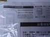 「2022年1月21日②税込5,800円キッチンワゴン」