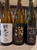 今週の日本酒3種類「今週の日本酒はこの3種類」