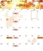「9月の定休日のお知らせ」