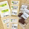 「木曽の地域野菜『木曽菜・王滝かぶ・開田かぶ』種蒔きの頃ですね。」