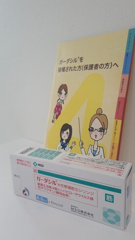 4価HPVワクチン ガーダシル「子宮頸がん予防「9価HPVワクチンシルガード」予約はお早めにお願いします♪」