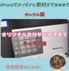 「オリジナル教材ができるまで　休符編曲【出雲市斐川町ピアノ教室ぽこあぽこ】」