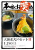 「おすすめ」