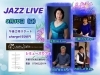 JAZZ LIVE「9/10(日)14:00 JAZZ LIVE 🎼✨」