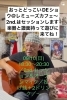 おっとどっこいdeショー「9/10(日)18:30 ジャズギターライブ&セッション✨おっとどっこいdeショー」