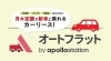 株式会社シライシカーライフ課　0482519836「月々定額で好きな新車に乗れる！シライシのマイカーリース！！」