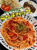 「☆大好評《ランチパック》のご紹介☆」