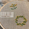 「10月糸刺繍体験会」