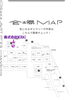 「展示会のご案内(詳細)です」
