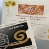  ㊗️おめでとうございます