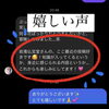 「お客様の声♡斐川町　仏壇」