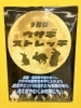 「今月はウサギストレッチです！」