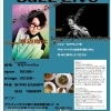 渡辺翔太 Piano&Bass「渡辺翔太&MartyHoloubek  JAZZ LIVE⭐Piano&Bass⭐　ダルバァッヴォ」