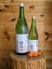 「酉与右衛門　『秋桜　コスモス』」