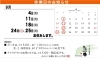 「9月のお知らせ☆彡 」