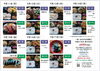 「一魚一会　お弁当配達致します♪」