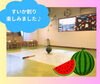 「＊保育活動＊スイカ割りを楽しみました♪　【輝きベビー保育園＊瑞江】0～2歳のお子様が楽しく過ごしています♪　病児保育も対応しています。」
