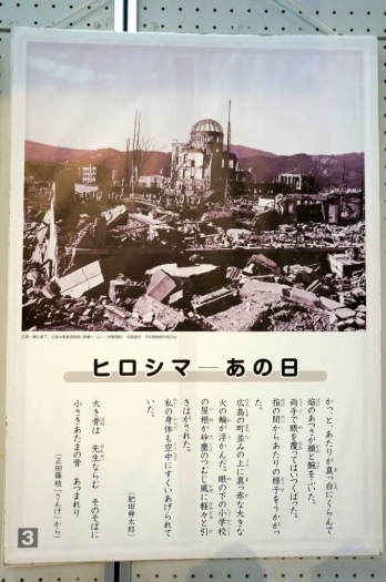 広島爆心直下　正面は原爆ドーム