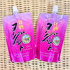「すずらんハウス『甘酒ヨーグルト』フローズン 仲間入り！」