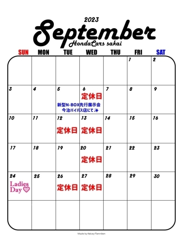 9月カレンダー「9月営業日カレンダー」