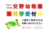 「「なかよし会」ご参加有難うございました」