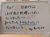 脱毛しに行ったら必ず書かされるやつ「今夜の木曜は定休日です」