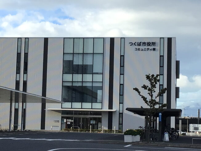 つくば市役所です。対象を尾行したら市役所でした。「今、深夜の1時25分です。群馬-前橋の自宅です。茨城-つくばから帰って来たところです。創業平成7年、『調査の青葉グループ 群馬-高崎・前橋、茨城-つくば・土浦、31年の探偵歴で 信頼と実績 貴女に寄り添います。be-スマイル女性探偵社』」