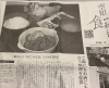 「ランチメニューのテイクアウトもやっています！　」