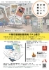 パネル展示2023「千葉市里親制度啓発パネル展示　子どもが家庭で育つ機会を　千葉事務所　都賀駅徒歩５分」