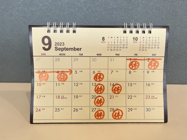 9月のカレンダー「9月 定休日のお知らせ」