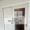 ホワイトニングショップ宮崎店　入り口建具取替え工事　施工事例