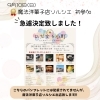 ひだまり小町 イベント「ソルシエがマルシェ初出店！？  9月10日(日)ひだまり小町 急遽出店決定！！」