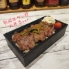 熟成牛タン丼「【新メニュー】熟成牛タン丼　新登場！」