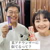 「某アナウンサーに似てる？！斐川町　仏壇」