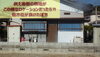 注文住宅の間取り「それって注文住宅ですか？」