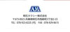 AM無線 のこのお馴染みのマークの会社です「明石市西新町【明石タクシー】さんで コールセンター 配車係 募集❗️」