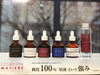 編集部オススメ【1】☆COSMEION MATIERE(コスメイオンマティエール 