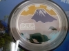 地方自治法施行六十周年記念 千円銀貨　静岡県「どんな記念硬貨でもお持ち下さい♪　買取専門 金のクマ 沼津店」