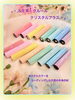 💎白水牛ルミネ Crystalプラス💎「◉速乾コンパクト朱肉◉」