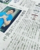 「代表の美濃岡京子が神戸新聞「ひと探訪」に掲載されました！」