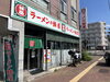 「旭川も快晴でした！」