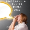 やらなくてはいけない ネガティブ 言霊「【あれやらんといけんわ!と言っている方、要注意です⚠️】 60分のメタトロン遠隔ヒーリングで頭痛・不安・不眠の波動改善 メタトロン鳥取・米子・境港・松江」