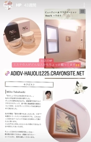 ◇❖◇ おひとりさま専用くつろぎサロン ◇❖◇ beauty_hauoli 枚方