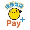 はばタンpayプラス「兵庫県プレミアム付デジタル券「はばタンpayプラス」は当院でもご利用いただけます！   東大島接骨院鍼灸院 トリプルサークル【尼崎市大庄地区の接骨院鍼灸院　体幹トレーニングもお任せ下さい！接骨治療、痩身、レッドコードトレーニング】」