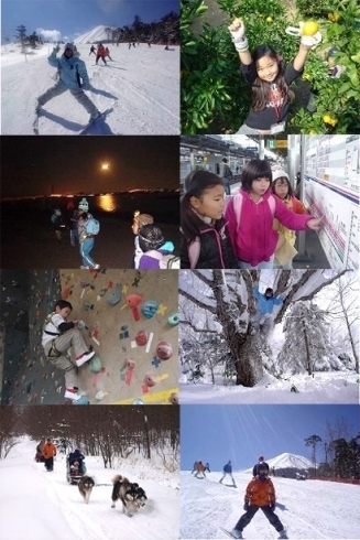 「冬休み　子どもアウトドア、自然体験、冒険体験、スキー」