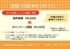 「サリチル酸ピーリング」