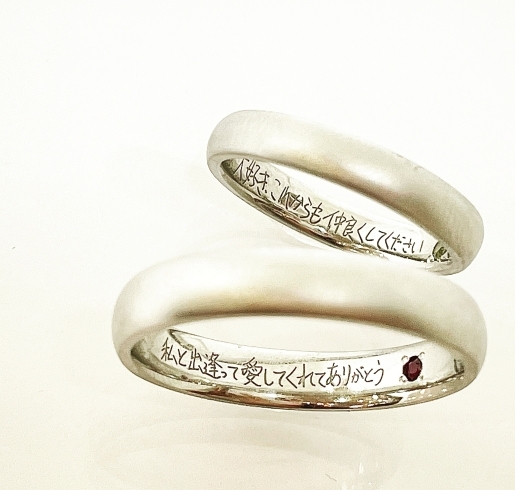 「世界にひとつだけの手作り結婚指輪 淡路島の洲本市、洲本イオンにある創業115年の宝石と時計のカマモト 時計の電池交換から指輪･ネックレスの修理、リフォーム、婚約指輪、結婚指輪まで。みなさまの人生に寄り添うお店です。」