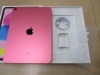 iPad - shopさん専用出品 4549995358575_A02.jpg?v=20012001