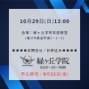 「【数検！挑戦者募集中！】」